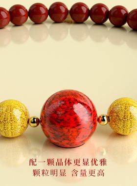 送老婆高端礼物东方丹珠手链