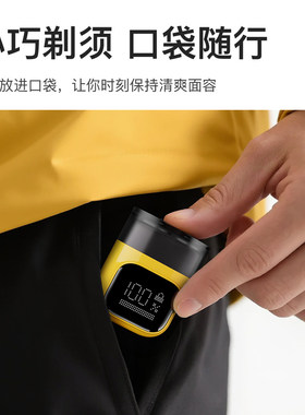 SMATE/须眉剃须刀电动男ST-R268迷你便携式智能水洗新款刮胡子刀