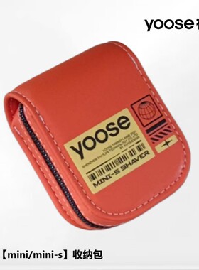 yoose/有色原厂皮套收纳包配件