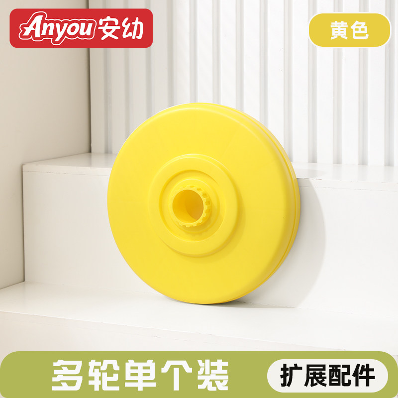 管道攀爬架周边配件儿童qua感官垫方向盘滚筒攀岩秋千吊桥蛋壳仓,淘宝优惠券,粉丝福利购,淘宝优惠卷