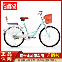 Flying dove bike ladies adults light to work 20 24 26 26 inch female-style junior high school students