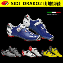 21 ITALIAN SIDI MTB DRAKO 2 CARBON FIBER MOUNTAINEERING CAR CARD SHOES CROSS-COUNTRY BIKE TIGER