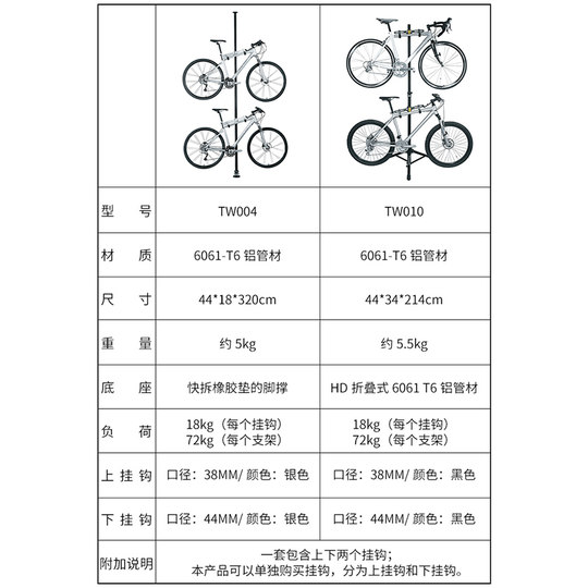 TOPEAK山地公路平衡自行车顶天立地挂架儿童车展示挂钩立式停车架