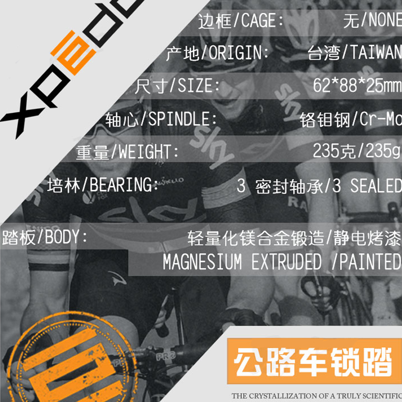 xrf07mc