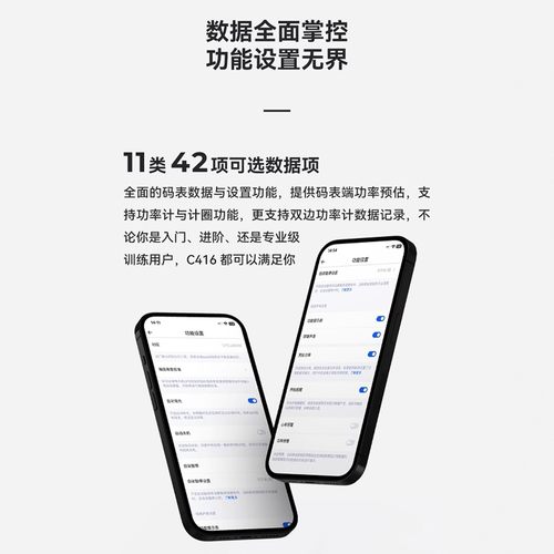 迈金C416码表山地公路自行车智能码表骑行速度防水无线GPS里程表 - 图3