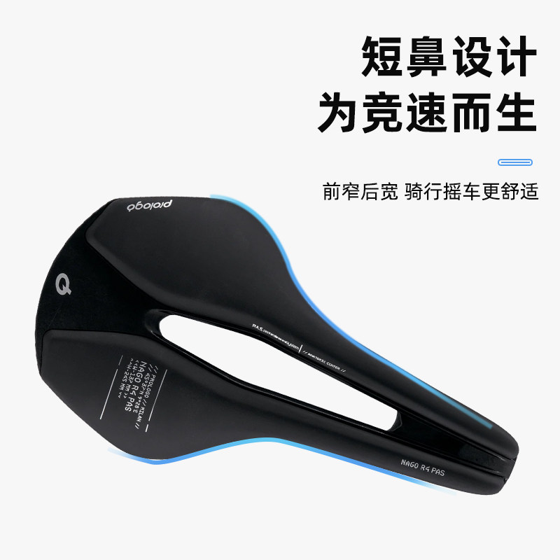prologo波加查 M5 NAGO R4公路山地自行车中空坐垫短鼻碳纤维鞍座,淘宝优惠券,粉丝福利购,淘宝优惠卷