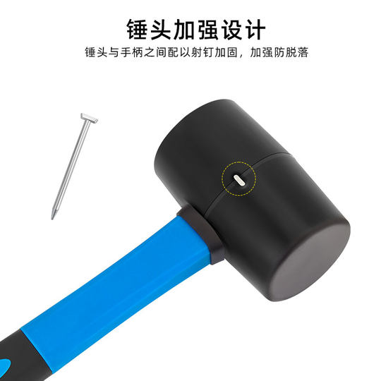 TOOPRE自行车橡胶锤 山地车橡皮锤 前叉碗组打入安装维修拆卸榔头