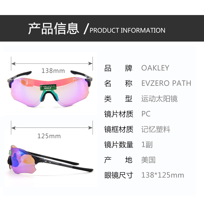 欧克利Oakley Evzero 9313-06公路车运动骑行跑步变色太阳眼镜 - 图2