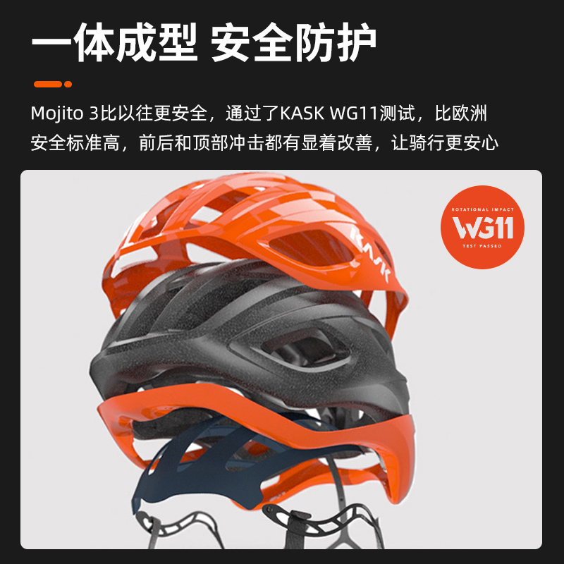 意大利 KASK 莫吉托mojito公路自行车安全帽骑行安全装备破风头盔 - 图2