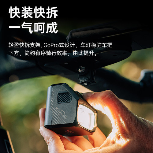 迈极炫吊装截止线自行车灯夜骑公路下挂前灯山地车防炫目CBL1000 - 图1