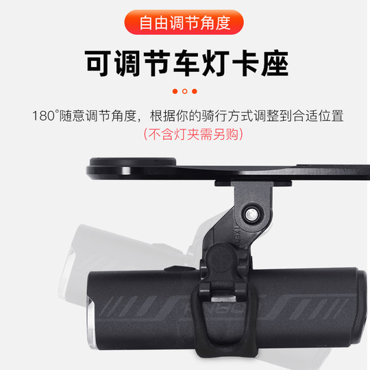 智骑公路自行车一体把支架车灯码表延伸架运动相机底座配件