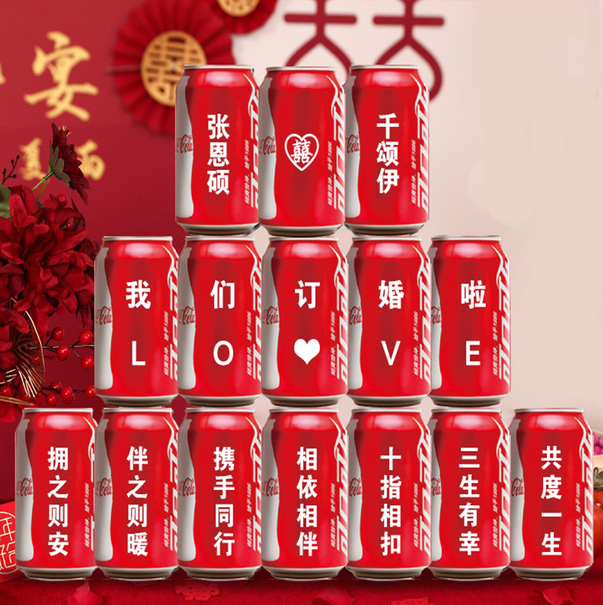 新中式订婚背景墙KT板定制全套场景布置装饰摆台用品高级山盟竹意,淘宝优惠券,粉丝福利购,淘宝优惠卷