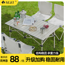 Outdoor folding table Camping Egg Rolls Table Portable Picnic Table And Chairs Suit Camping Supplies Gear