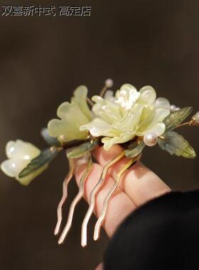 山茶花发梳簪子配饰古典国风发饰