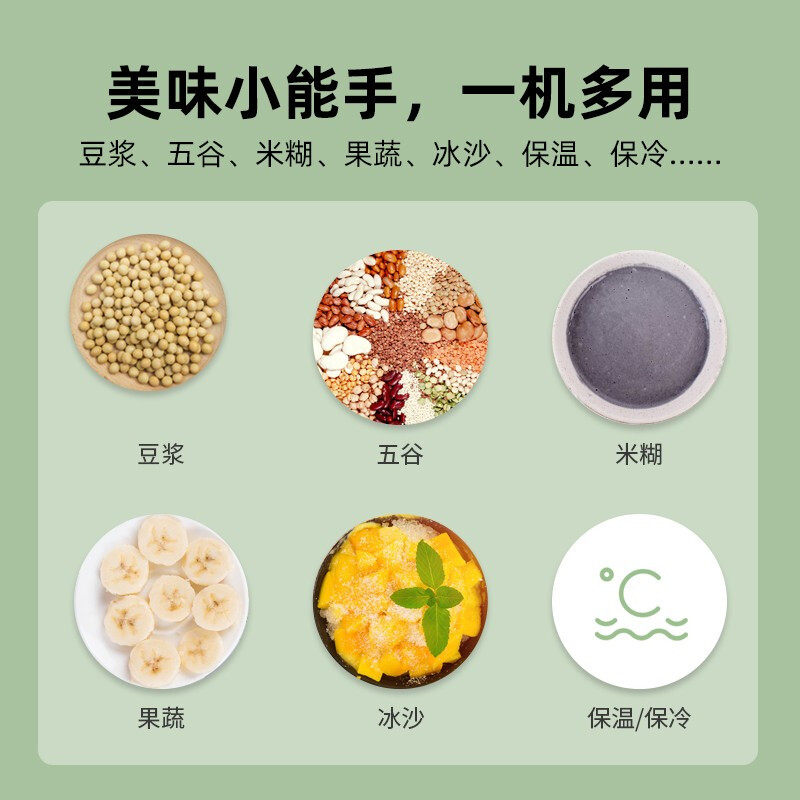 大宇无线豆浆机便携多功能保温杯 daewoo萤火虫榨汁机