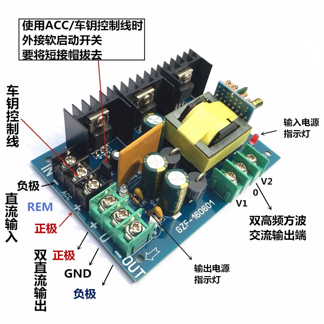 音响改装电源电路板单直流转双交流 变双直流 12V转±15V18V24V,淘宝优惠券,粉丝福利购,淘宝优惠卷
