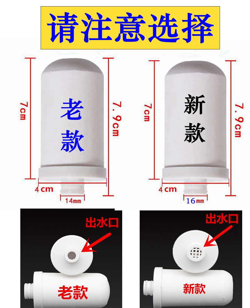 贝因美净水器陶瓷滤芯家用厨房自来水水龙头过滤器通用滤芯包邮 - 图2