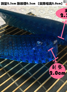 隐形增高鞋垫 半垫2/4cm硅胶增高垫内增高鞋垫后跟鞋垫足跟垫男女