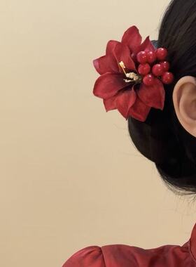 红色绒花浆果发钗新中式旗袍头饰