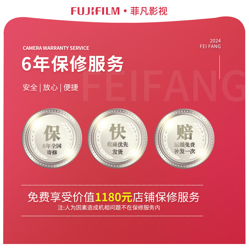 Fujifilm/富士 X-S20微单无反单电数码照相机XS20五轴防抖XS10 - 图0