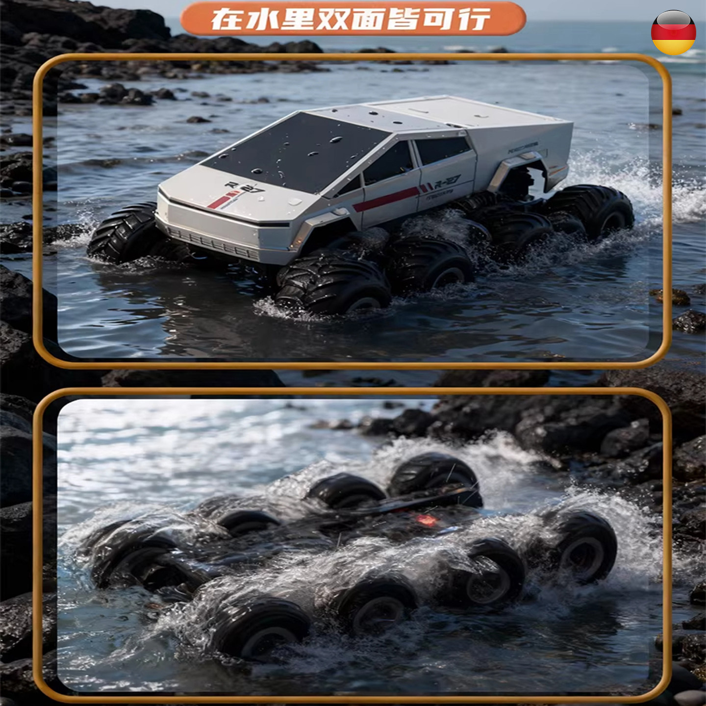 八轮水陆两栖特技遥控车儿童电动四驱越野玩具赛车3-14岁男孩礼物,淘宝优惠券,粉丝福利购,淘宝优惠卷