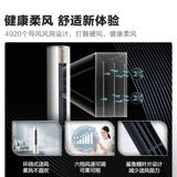 Hisense DA3Pipipower Power Saving E500 Вертикальный кондиционер для кондиционера первого уровня напольные покрытия домашняя гостиная старая субсидия обмена