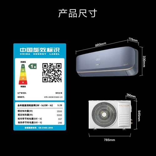 Hisense 1,5-машиновая свежий кондиционер для кондиционера, усиливающий кислород.