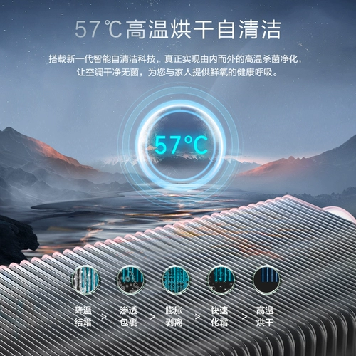 Hisense 1,5-машиновая свежий кондиционер для кондиционера, усиливающий кислород.