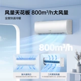 Hisense 1.5 Piyi, экономичный кондиционер, висеть на дому конверсии частоты по энергии на уровне страны Официальный флагманский магазин подлинный продукт