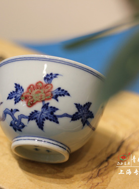 【青如堂】全手工精品青花釉里红秋葵月光杯 六合茗居
