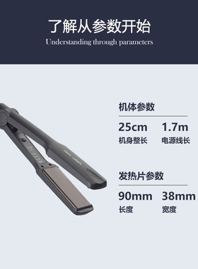 直发器美发神器四档控温直发棒直卷二合一发廊家用头发夹板YT258
