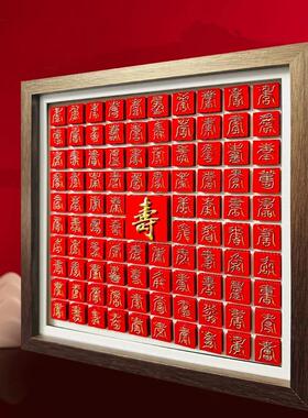 福禄寿喜图非遗剪纸文创纸艺立体画治愈系小摆件家居饰品乔迁礼品