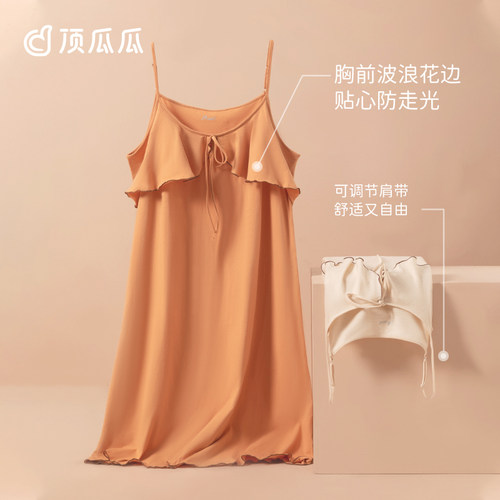 顶呱呱彩棉纯棉纯色防凸点睡衣裙吊带睡裙胖妹妹大码女性感家居裙 - 图1
