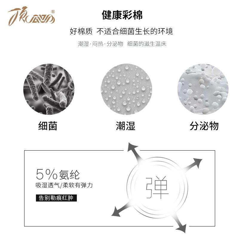 顶瓜瓜天然彩棉爸爸内裤男士平角裤印花U凸顶呱呱短裤加肥加大码,淘宝优惠券,粉丝福利购,淘宝优惠卷