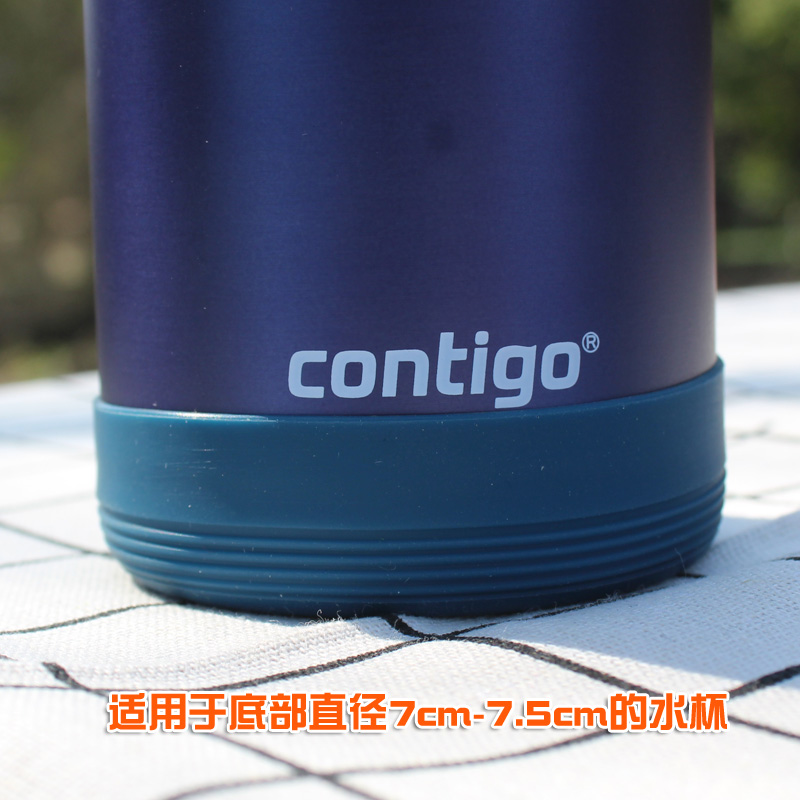 适用contigo康迪克儿童保温杯硅胶杯垫宝宝水杯隔热防掉漆防摔垫