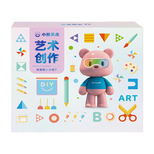 小熊美术ai课程启蒙3画画工具儿童绘画材料