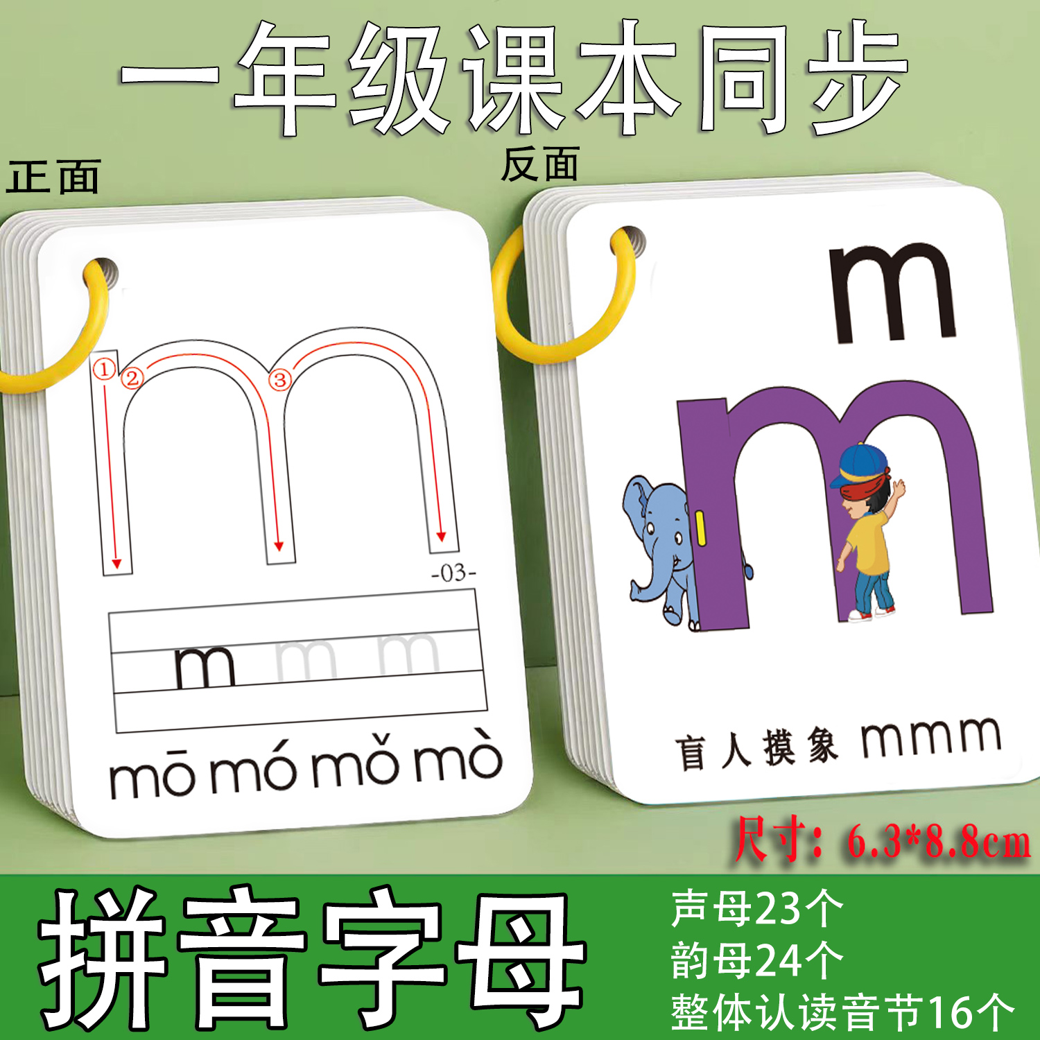 商品详情图片