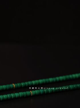 希藏·XIZANG Studio·松石