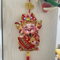 Creative Cute Electric Ecstasy God Pendant New Year Family Joycelebrating the property office Fortune Fortune Office Hair and money Hanging Ornament