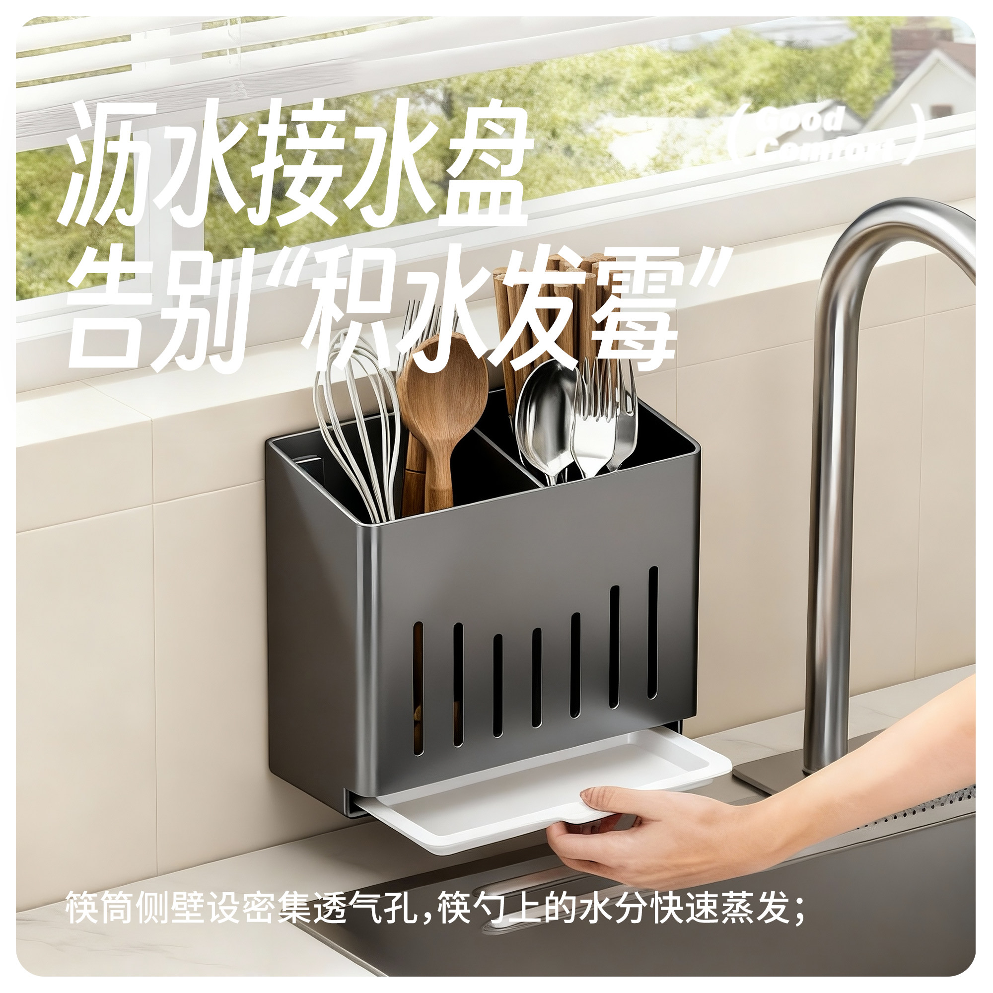 Thickened carbon steel chopstick barrel spoon drain basket kitchen household chopstick cage punch-free wall-mounted storage box storage rack