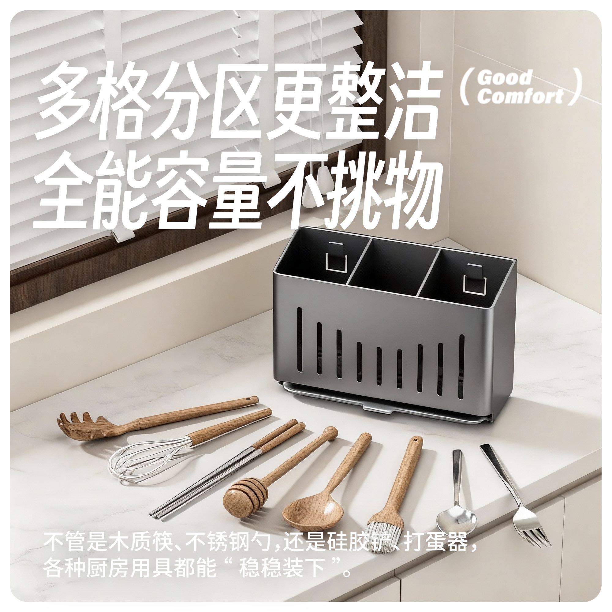 Thickened carbon steel chopstick barrel spoon drain basket kitchen household chopstick cage punch-free wall-mounted storage box storage rack