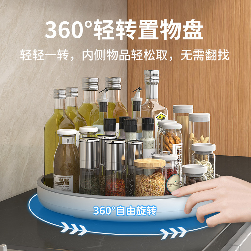 厨房调料置物架台面旋转调料架子油盐酱醋收纳架调味瓶罐收纳转盘,淘宝优惠券,粉丝福利购,淘宝优惠卷