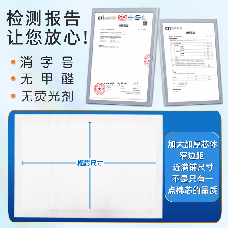枫康成人隔尿垫老人大尺寸尿不湿老年人专用卫生加厚一次性护理垫,淘宝优惠券,粉丝福利购,淘宝优惠卷