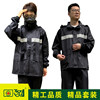 Adult split outdoor hiking waterproof and wear-resistant raincoat