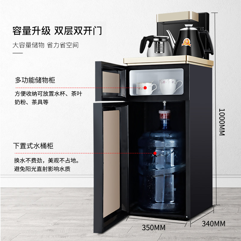  金盾创佳茶吧机/泡茶机
