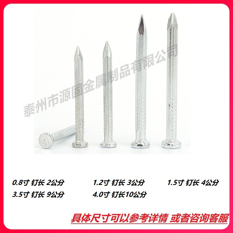 混合套装多规格水泥钢钉水泥墙钉高硬度盒装家用钉挂画钉首饰钉_虎窝淘