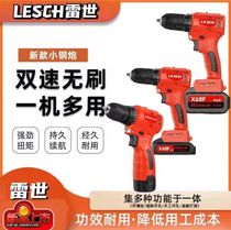 Resei Lithium Electric Drill Pistol Drill Tool Box Full Range Multifunction Home Electric Screwdriver God