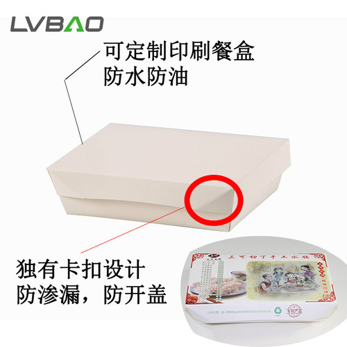 定制一次性水饺外卖打包纸盒子加厚商用带盖熟饺子专用包装快餐盒 - 图2