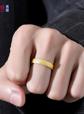 9999足银祥云活口可调节戒指