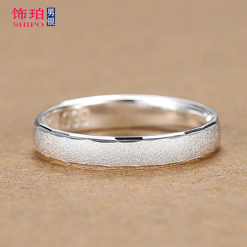 999足银尾戒男生纯银小指单身戒指磨砂女款小众潮开口可调节指环 - 图0